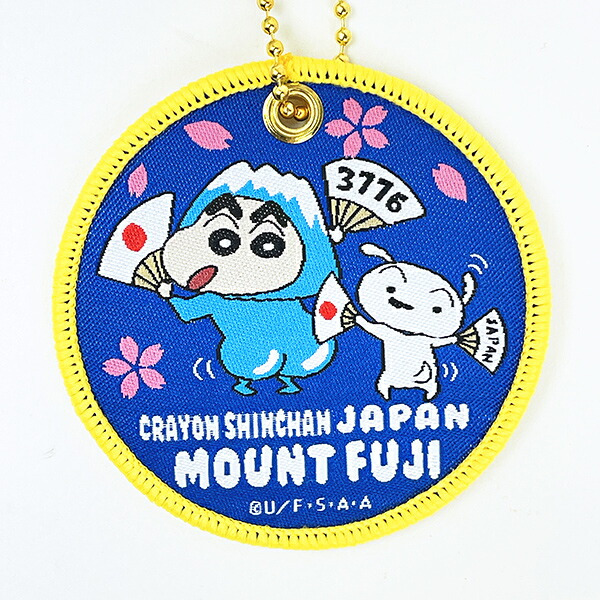 クレヨンしんちゃん 富士山 ぬいぐるみマスコットキーホルダー