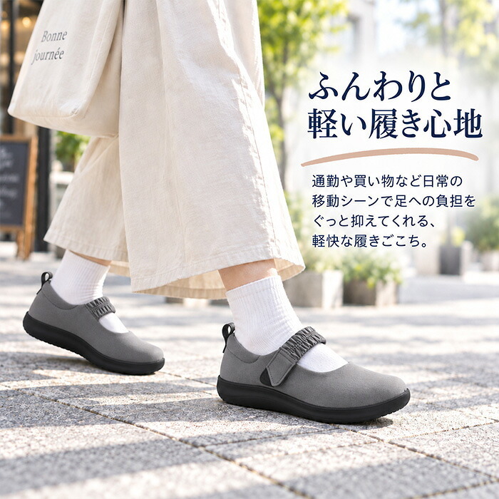 パンジー シューズ Pansy 通販 靴 5E 婦人靴 コンフォートシューズ ストラップシューズ シニア 女性 高齢者 母の日 ワイド お母さん ゆったり 面ファスナー 甲高 普段使い 軽量 軽い