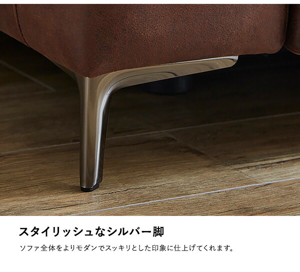 ソファ 座椅子 カウチ 3人掛け レザーファブリック 電動リクライニング USBポート 充電可能 高級感 リビング おしゃれ レザー ファブリック キャメル ダークブラウン 電動 無段階 Margot-マーゴ-