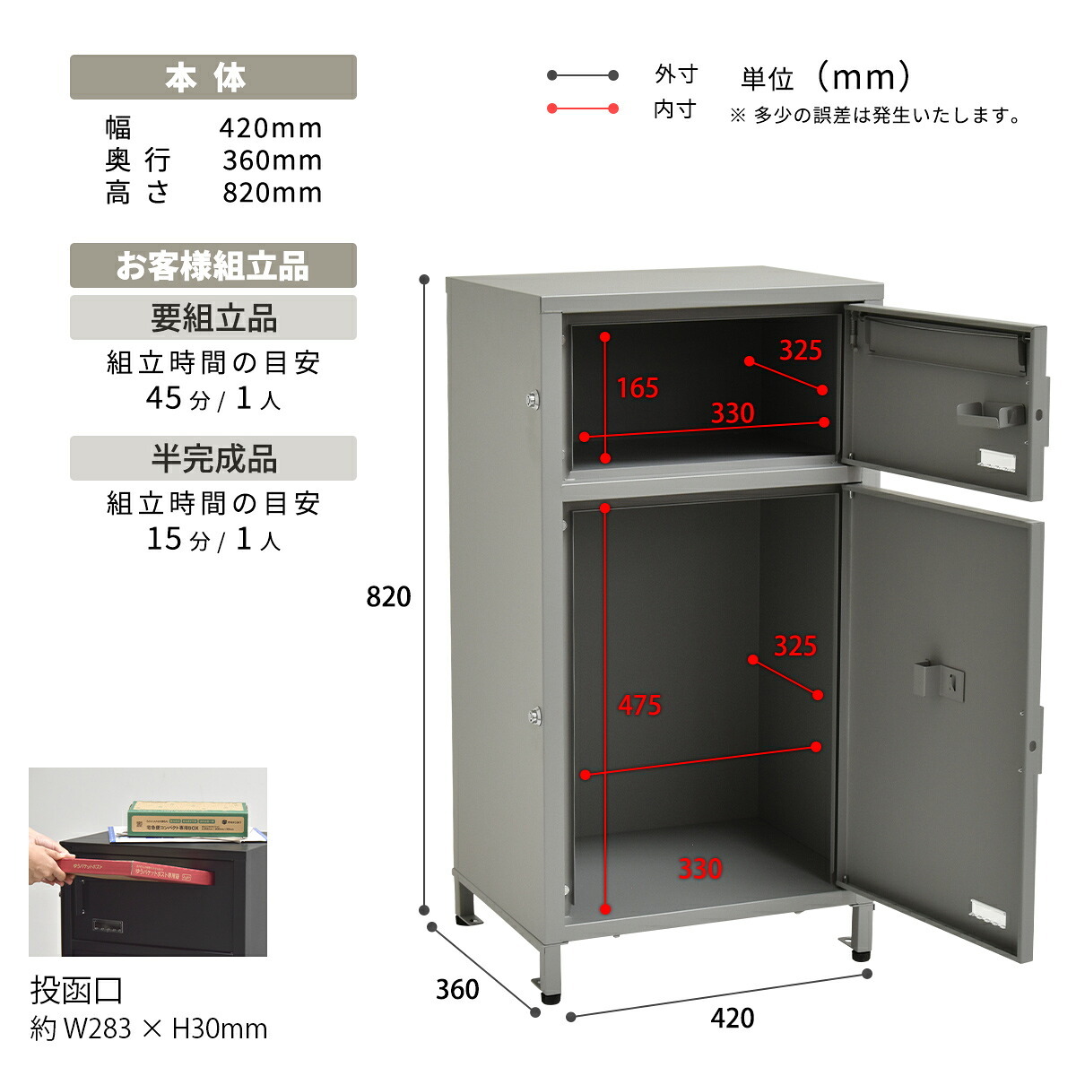 宅配ボックス Posten(ポステン) ONGS0257 宅配BOX 2段 ブラック グレー 鍵付き 大型 大容量 ポスト 郵便 錆びにくい おしゃれ シンプル 置き配 新聞 配送 受け取り 新生活