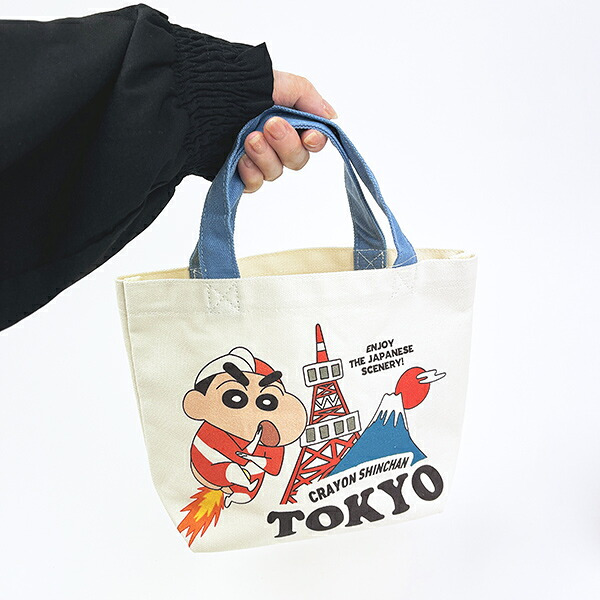 クレヨンしんちゃん 東京タワー ミニランチトートバッグ