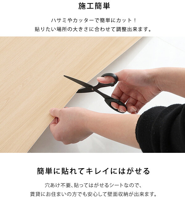 マグネットウォールシート 45×100cm 壁紙 マグネットシート マグネットボード マグネットウォール ウォールパネル マグネット カット可能 貼るだけ 簡単 DIY 磁石が壁にくっつく 賃貸OK キッチン