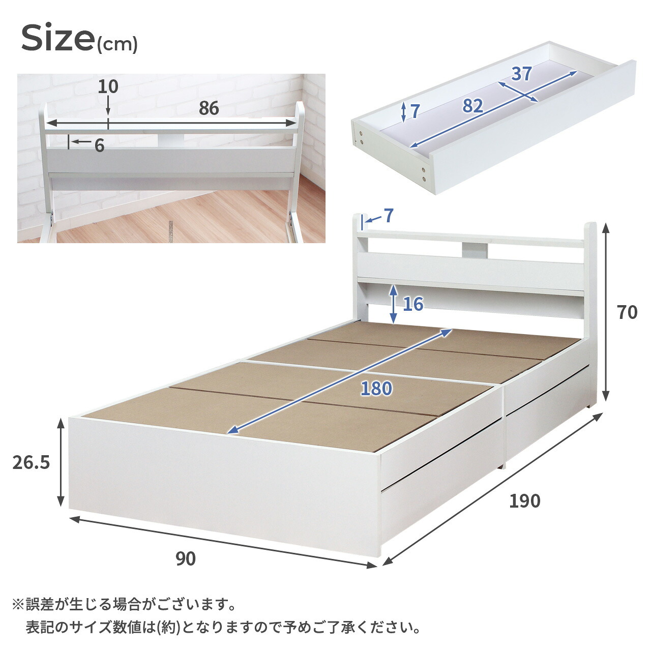 ベッド 寝具 マットレスセット 棚付き 引き出し収納 ショート ポケットコイルマットレス 収納 女の子 ベット マットレス付き ショート丈 シングル セット 引き出し付き 収納付き 姫系 ホワイト セミシングルショート
