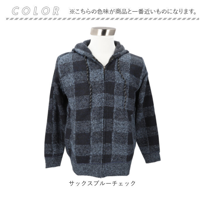 カーディガン メンズ 通販 メンズカーディガン ニット パーカー アウター 裏起毛 厚手 冬物 防寒 暖かい ジャケット セーター チェック柄 ジップ フード カジュアル シンプル ゴルフウェア 秋物アウター
