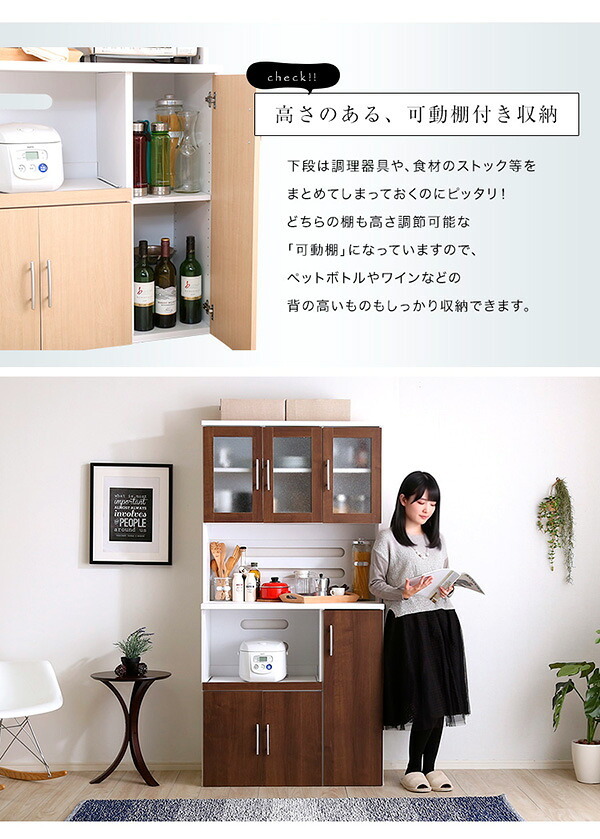 食器棚 キッチン収納 レンジ台 大容量 Nasuta ナスタ 2口コンセント付き 90cm幅 キッチンボード キッチンカウンター リビング収納 レンジボード キッチン スリム スライド 家具 収納 棚 食器 台所 北欧 おしゃれ 楽天 一人暮らし
