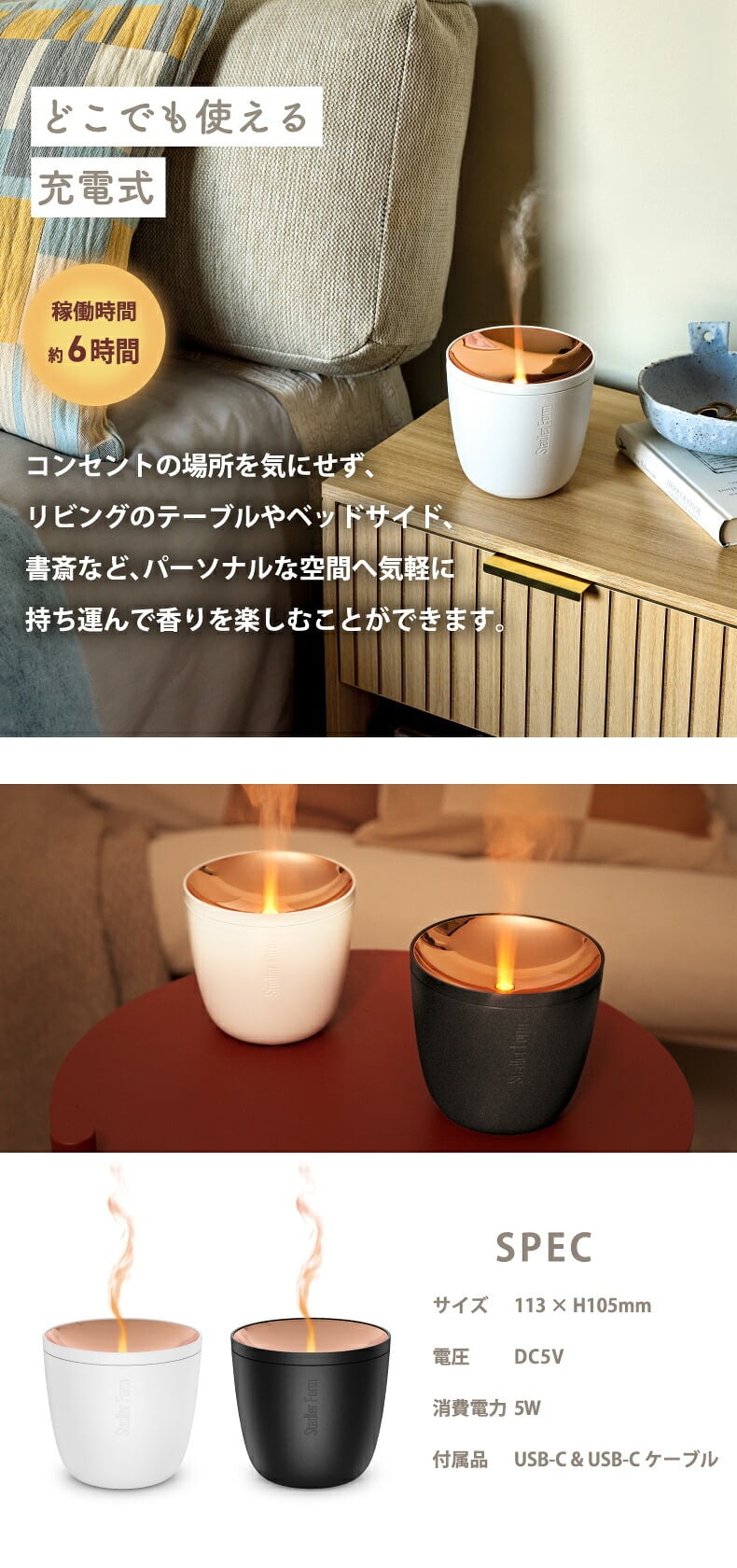 アロマディフューザー Stadler Form Zoe ゾエ モバイル 炎エフェクト キャンドル風 超音波式 USB-C 充電式 コードレス LED アンバーライト 卓上 静音 コンパクト おしゃれ 北欧 火を使わない リラックス 癒し 香り アロマ加湿 間接照明 寝室 ギフト スタドラーフォーム