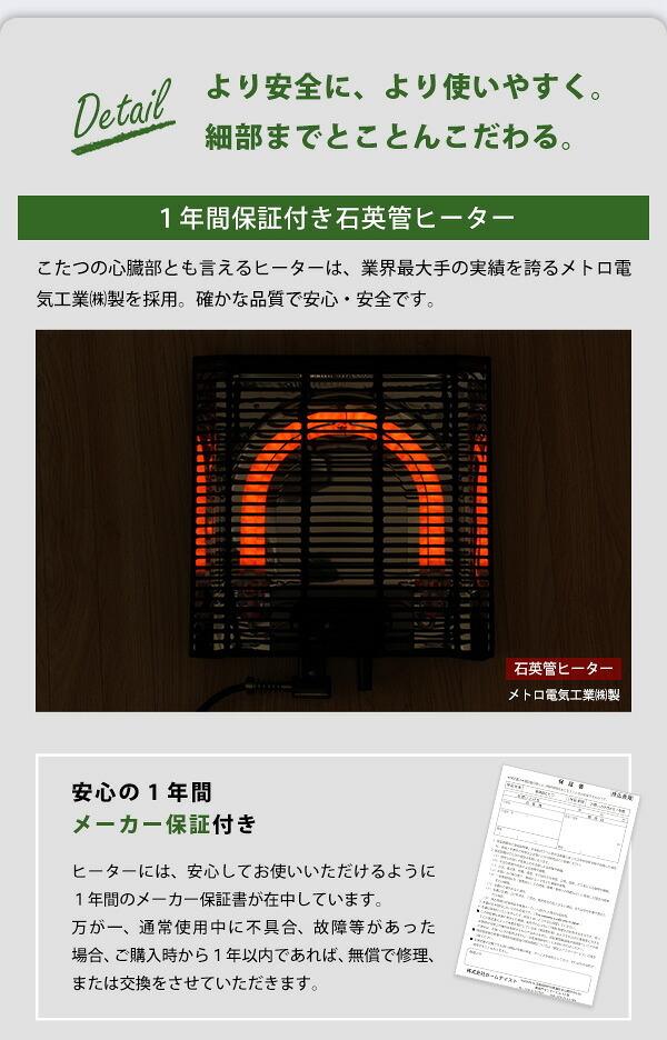 テーブル こたつ 円形 本体 単品 木目調カジュアル リバーシブルこたつ単品 丸形70cm ナチュラル HTR70J 一人暮らし 省スペース 一人用 おしゃれ コンパクト リビング