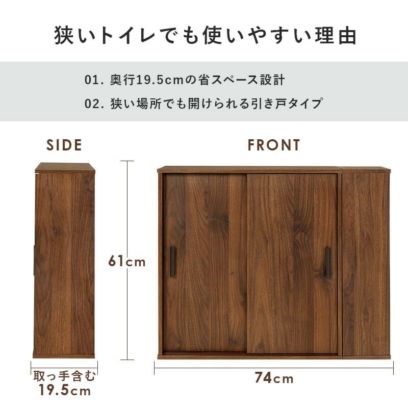 トイレラック スリム 幅14cm 木製 ホワイト ナチュラル ブラウン 隙間収納 すきま収納 キャスター付 トイレットペーパー収納 サニタリー ラック 薄型 サニタリー収納 シンプル たっぷり収納 便利 トイレ収納 新生活