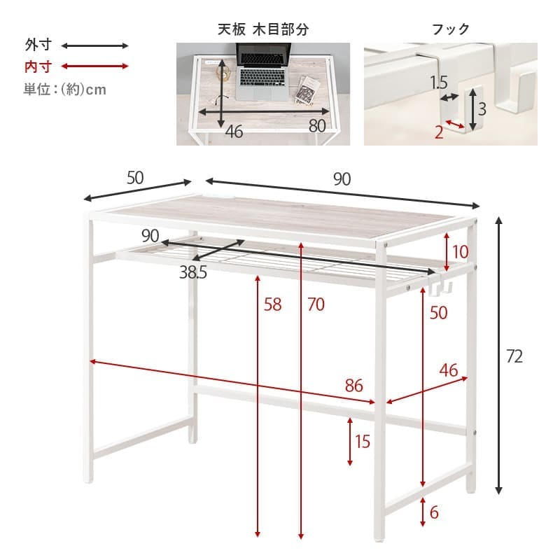デスク チェア セット 天板コンセント付き ー 机 ワーク パソコン PC 作業 作業台 作業用 学習 学習机 勉強机 ドレッサー コンパクト 省サイズ テレワーク リモートワーク おしゃれ 新生活