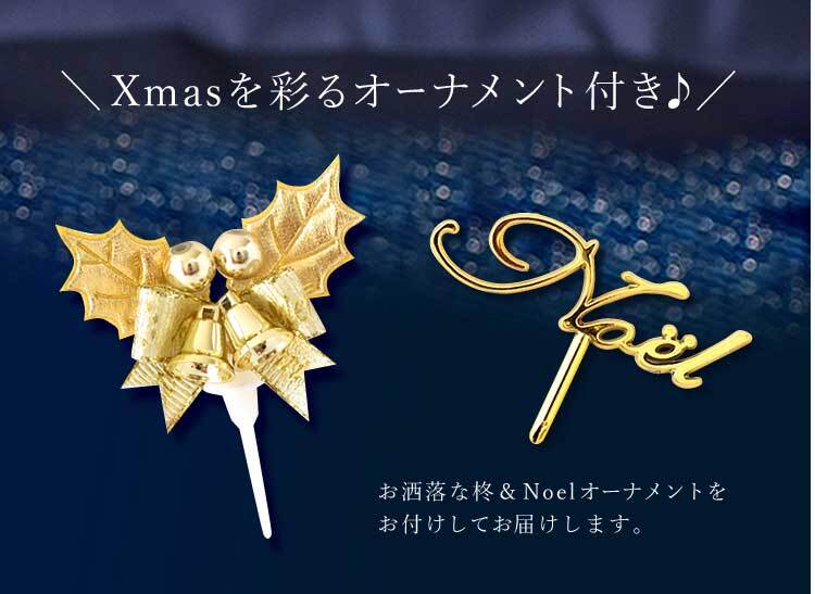 ＼早割！／ クリスマスケーキ クリスマスプレゼント 予約 2026 ケーキ ティラミス 冷凍 お取り寄せ ココア コーヒー チョコレート ティラミスチョコ ティラミスケーキ 4号 2人 3人 スイーツ お菓子 洋菓子 可愛い かわいい おしゃれ おいもや