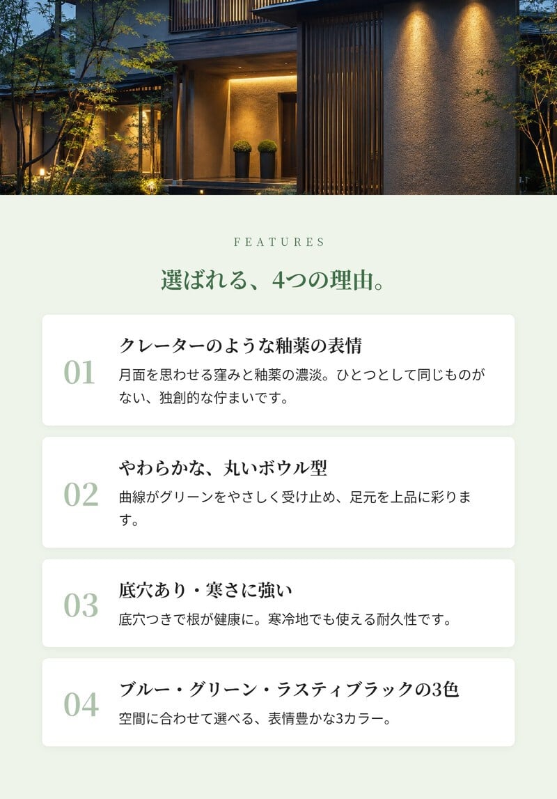植木鉢 おしゃれ 高級 大型 17号 13号 10号 丸 丸型 KONTON コントン アビス ラブカ ボウル 陶器 釉薬 寒冷地 底穴あり 観葉植物 多肉植物 シンボルツリー 寄せ植え ボウル 特大 北欧 和モダン ナチュラル モダン 屋外 玄関 テラス ベランダ 庭