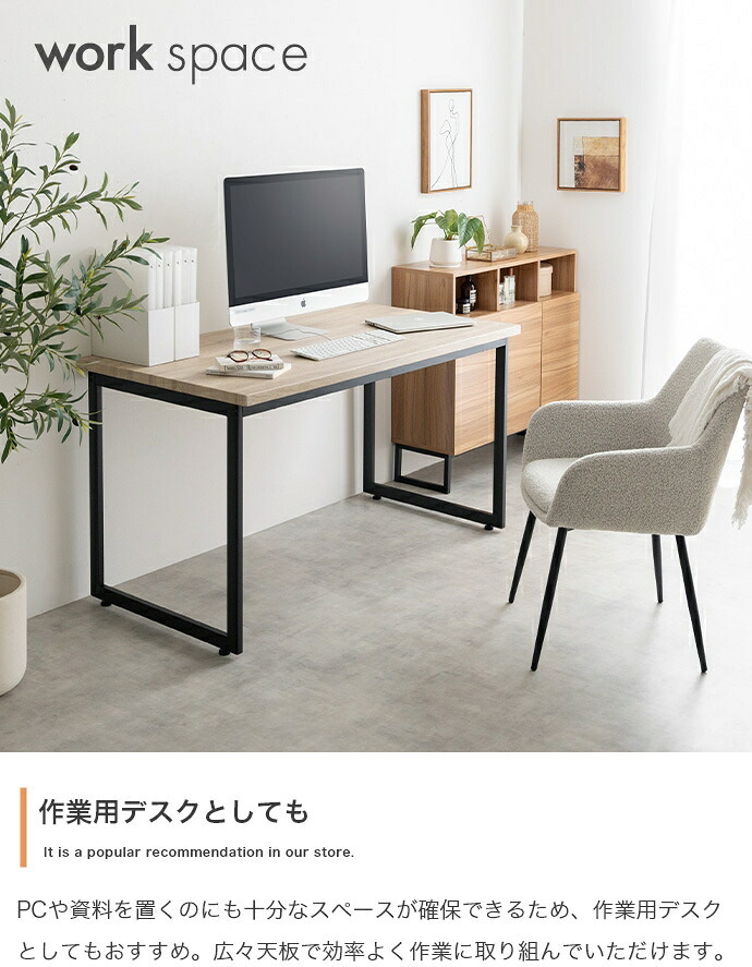 ダイニングテーブル 幅130×奥行70cm 長方形 4人用 食卓テーブル 木目調 スチール脚 コンパクト 広め天板 カフェ風 リビング ファミリー Moku モク 来客 食卓 机 作業テーブル 組立式 モダン おしゃれ 食卓机 ダイニング机 食卓家具 新生活