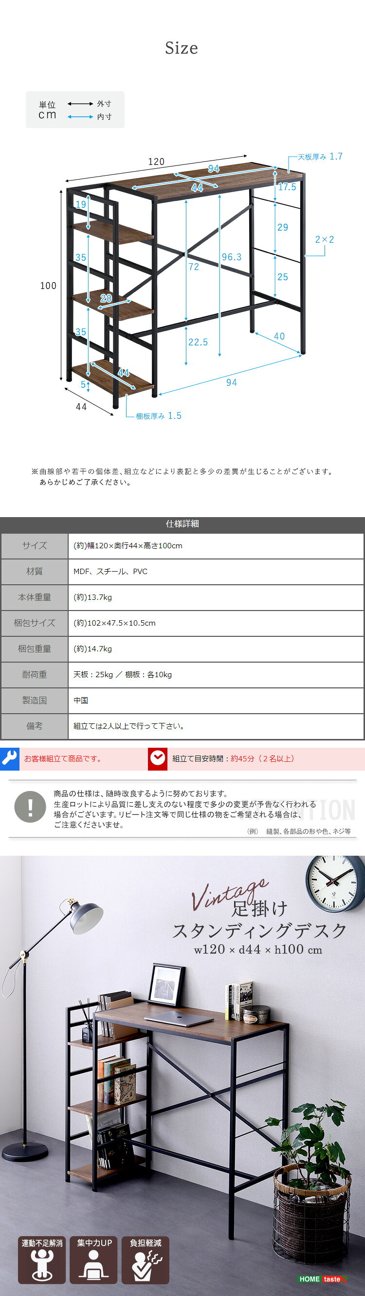 デスク チェア ヴィンテージ足掛けスタンディング 新生活
