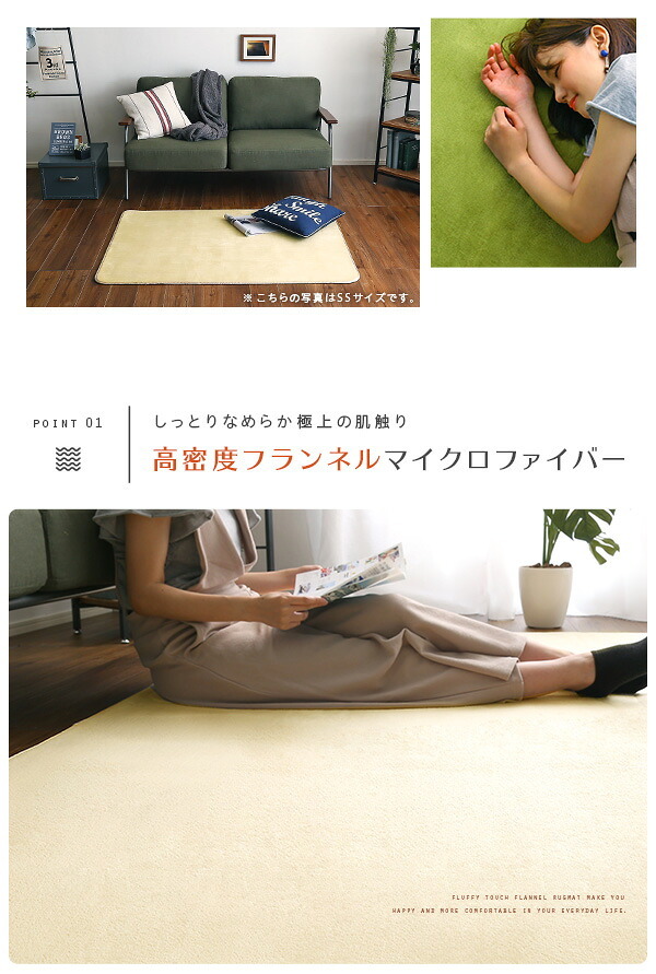 ラグ カーペット マット 高密度フランネルマイクロファイバー 200×300cm キッチンマット タイルマット 難燃 プレイマット 玄関マット ジョイントマット 傷防止 バスマット
