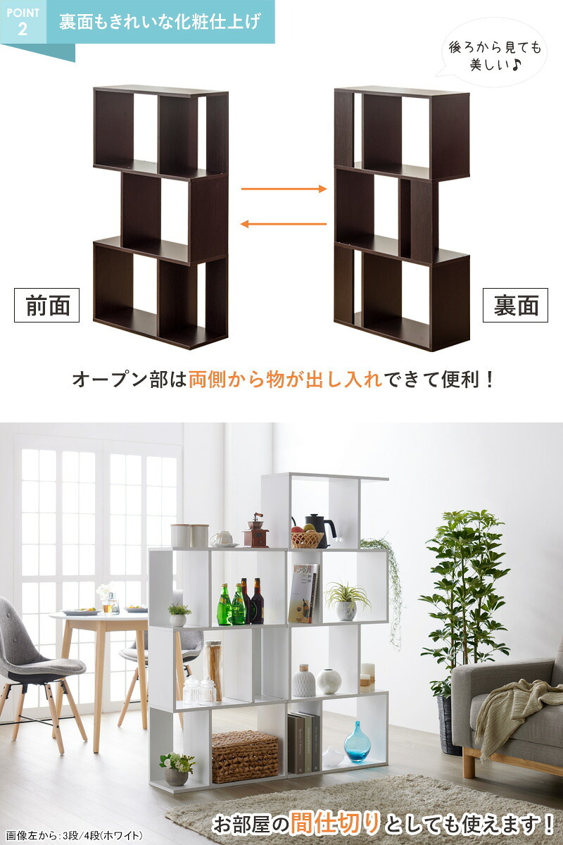 収納家具 ラック 3段 木製 オープン 白 幅60 おしゃれ 間仕切り ディスプレイ ホワイト 棚 カウンター下収納 大容量 収納棚 漫画 収納 スリム 飾り棚 カラーボックス 両面 iw-1205 works