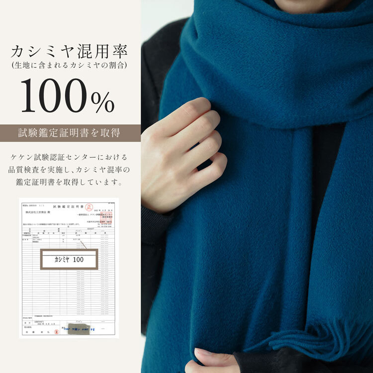 カシミヤ マフラー カシミヤ100% メンズ ブランド Filomo 無地 メンズマフラー 秋 冬【50cm × 190cm】 【名入れ刺繍可能】 高品質 内モンゴル産 極やわカシミヤ ベビカシ カシミヤマフラー カシミヤ ストール ギフト 7F (02000277-mens-1r)