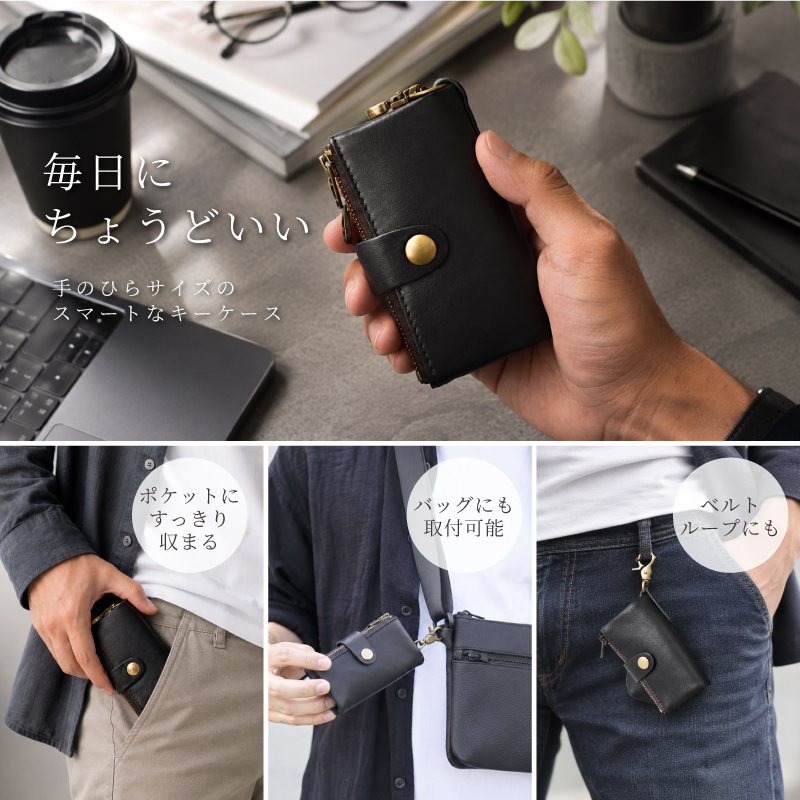 本革 キーケース メンズ 6連 キーリング カードケース 小銭入れ 一体型 スマートキーケース 牛革 コンパクト 多機能 ミニ財布 ナスカン付き