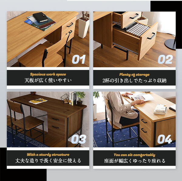 デスク チェア ヴィンテージ風引き出し付き & セット Dove-ダブ- DWV-120S--WAL ウォールナット :W120×D50×H72cm ホームテイスト 机 書斎 パソコン 新生活