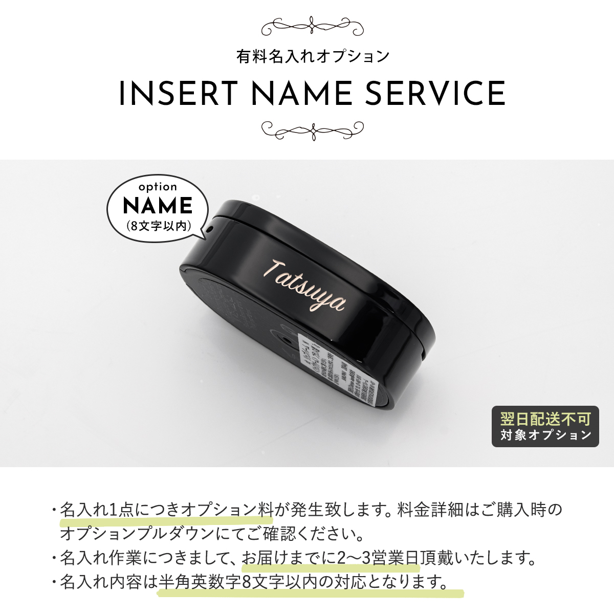 名入れ ディプティック リップバーム リフィラブル 7g DIPTYQUE リップワックス 本体 詰め替え対応 ローズ ウチワサボテン 保湿 リップケア フランス製 正規品 新品 ギフト プレゼント 誕生日