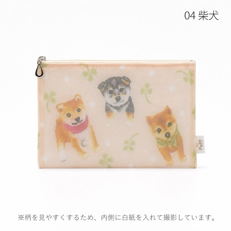 日本製 犬柄 プリント メッシュ フラットポーチ 小物入れ 化粧ポーチ コスメポーチ バッグインポーチ 犬グッズ アーンジョー ネコポス便発送