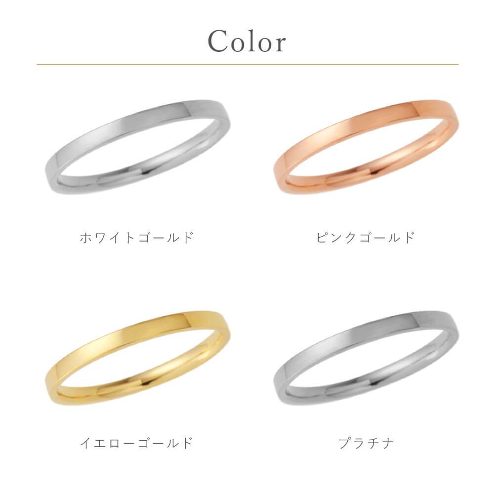 セミオーダー Lovers&Ring ペアリング 刻印対応 10金 18金 プラチナ K10 K18 指輪 ペア リング お揃い レディース メンズ LSR0605PK-WG ギフト カップル 2個セット 名入れ 彼女 女性 彼氏 男性 妻 夫 プレゼント 誕生日プレゼント 結婚指輪 マリッジリング 人気 ブランド バースデー ギフト 記念日 秋アクセ 秋ジュエリー ご褒美ジュエリー 彼女 ギフト