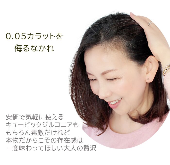 軸太0.8mm ロングポスト12mm 天然ダイヤモンド 一粒ピアス セカンドピアス PT900 プラチナ 0.05ct 【日本製・鑑別書つき】金属アレルギー対応 レディース メンズ ダブルロックキャッチ 地金【全品1個ずつバラ売り】 プレゼント