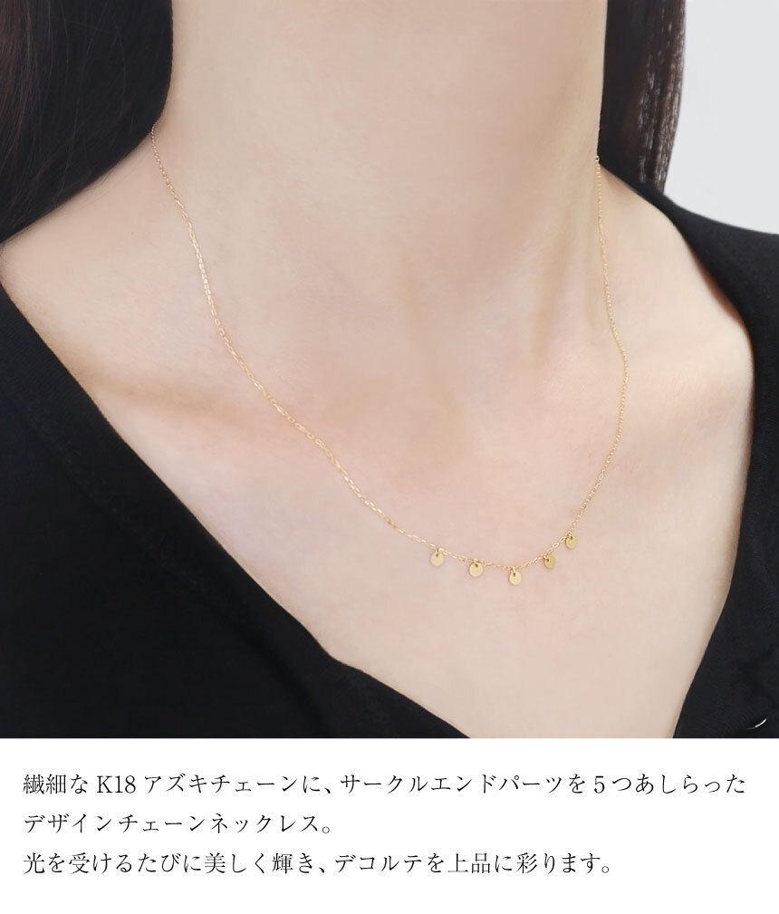 チェーン レディース K18 18金 イエローゴールド ネックレス 最大45cm アズキチェーン 地金 デザインチェーン[ララクリスティー]