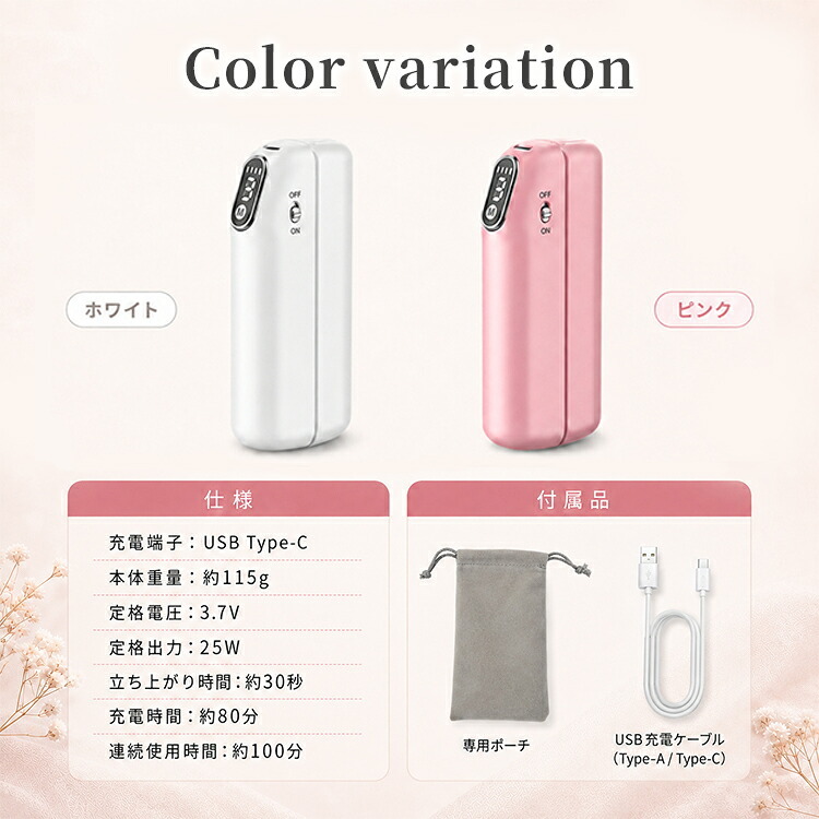 コードレス ヒートブラシ 前髪 折りたたみ ミニ USB Type-C充電  軽量 ホワイト ピンク ヘアブラシ