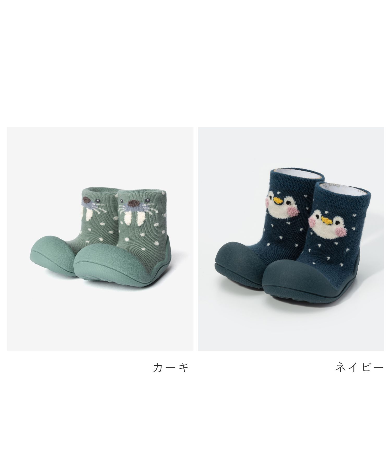 アティパス ATTIPAS Zootopia ベビーシューズ キッズ ソックスシューズ ズートピア ペンギン アシカ 出産祝い ファーストシューズ 靴 プレゼント ギフト 赤ちゃん ベビー靴 女の子 男の子