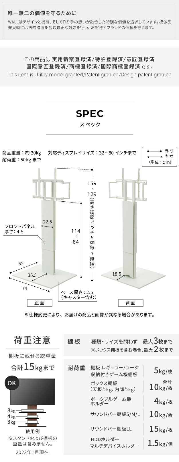WALLインテリアテレビスタンドV5 ハイタイプ 32～80v対応 大型テレビ対応 背面収納 コード収納 自立型 キャスター付き テレビ台 テレビスタンド TVスタンド ホワイト ブラック ウォールナット 震度7耐震試験済 新生活
