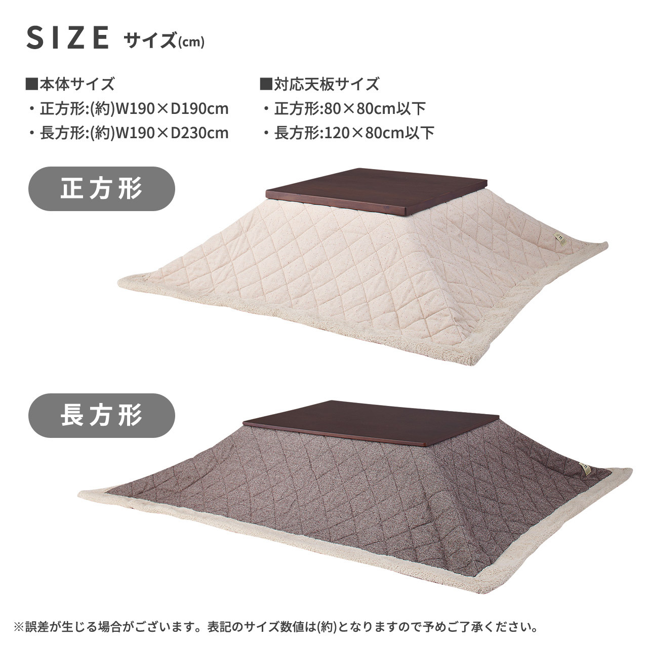こたつ布団 コタツ布団 こたつふとん 長方形 かわいい 薄手 薄い 暖かい ふわふわ シープ ボア 軽い 軽量 コンパクト 一人暮らし ワンルーム シンプル おしゃれ お洒落 北欧 ノルディック 洋風 190 フリース \5%OFFクーポン ポリエステル