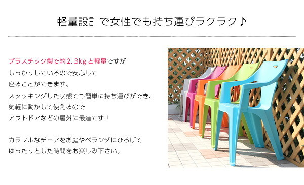 チェア 椅子 家具 おしゃれ かわいい おすすめ インテリア雑貨 ガーデンデザイン 4脚セット ガーデン イス 4脚 ホワイト アンジェロ -ANGELO-