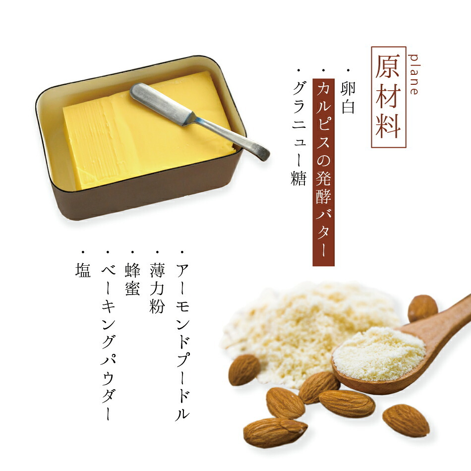 フィナンシェ 4種 詰め合わせ 12個入り お菓子 スイーツ ギフト 敬老の日 敬老 暑中見舞い お取り寄せ 焼菓子 洋菓子 バター スイーツ キャラメル ショコラ アップル 贈り物 贈答用 ご挨拶 おしゃれ 40代 50代 60代 退職 お礼 挨拶 異動 引っ越し お土産 熨斗対応