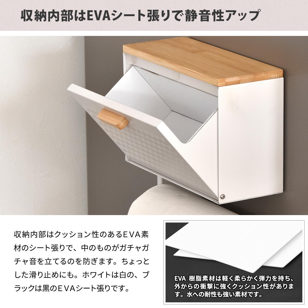 TREE マグネットマルチストッカー TRKS0245 マグネット収納 キッチンペーパーホルダー キッチン収納 シンプルスタイル モダン 角型 スチール 幅27.5cm 奥行11.5cm 高さ24.5cm 新生活