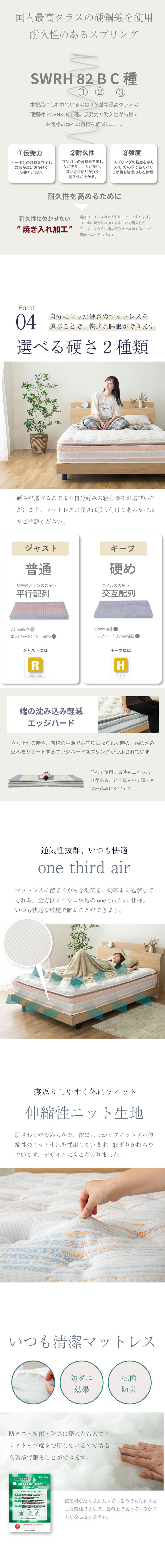 マットレス 純日本製 ポケットコイルマットレス 選べる硬さ ジャスト ( 普通 ) キープ 硬め 選べるカラー サンライズイエロー サンセットオレンジ S SD D WD Q 極厚27cm 圧縮ロール 体圧分散 抗菌綿 耐久性 片面仕様 国産マットレス