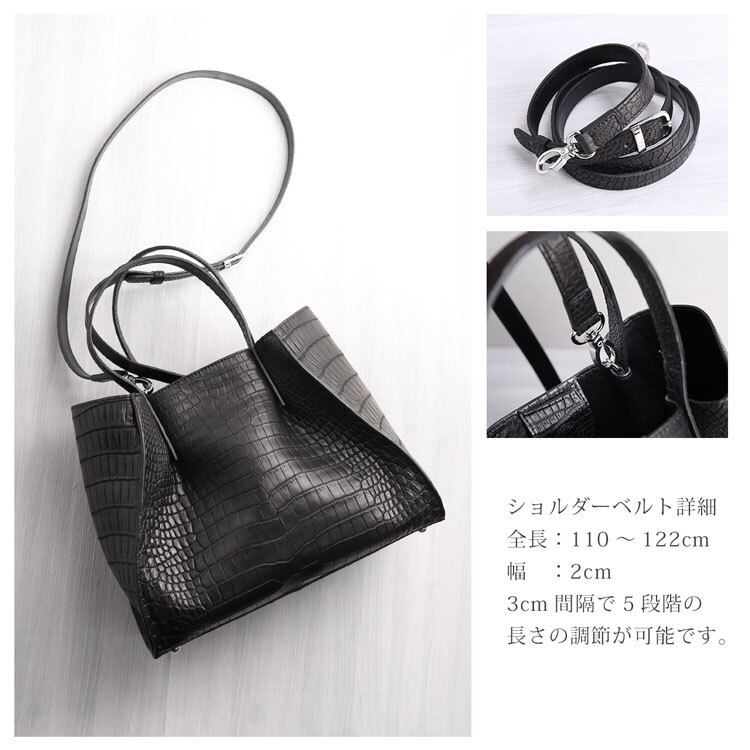 スモール クロコダイル メンズ トートバッグ 日本製 2way ポロサス センター取り マグネットボタン式 内装 ラムレザー ポーチ付き B5 サイズ 対応 斜め掛け ショルダーベルト付 保証書付 プレゼント ギフト 4FA(06001964-mens-1r)
