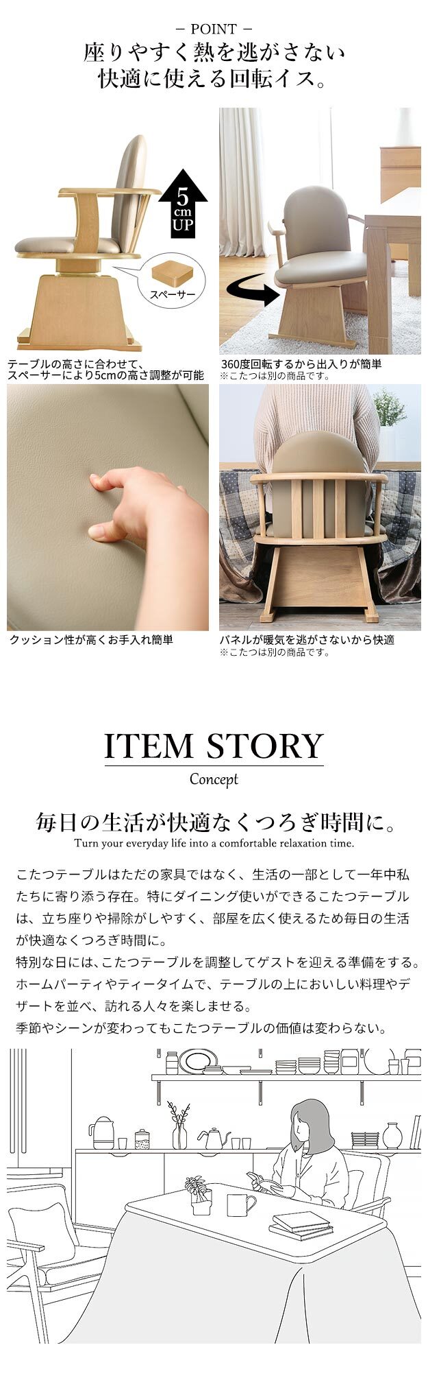 パワフルヒーター-高さ調節機能付きダイニングこたつ〔アコード〕 80x80cm 4点セット(こたつ本体+専用省スペースこたつ布団+肘付き回転椅子2脚)SAI 彩 こたつ 正方形 ダイニングテーブル 掛け布団 ファン付き 高さ調節 継ぎ脚 おしゃれ 炬燵