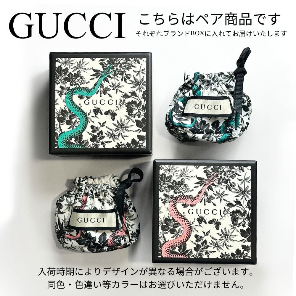 グッチ ペアネックレス ブランド シルバー925 クロス 十字架 誕生日 結婚記念日 結婚式 プレゼント カップル お揃い ペア 夫婦 両親 贈り物 ペアギフト ネックレス ペアルック ペア ペンダント ペアアクセサリー GUCCI ネックレス 成人 卒業 入学
