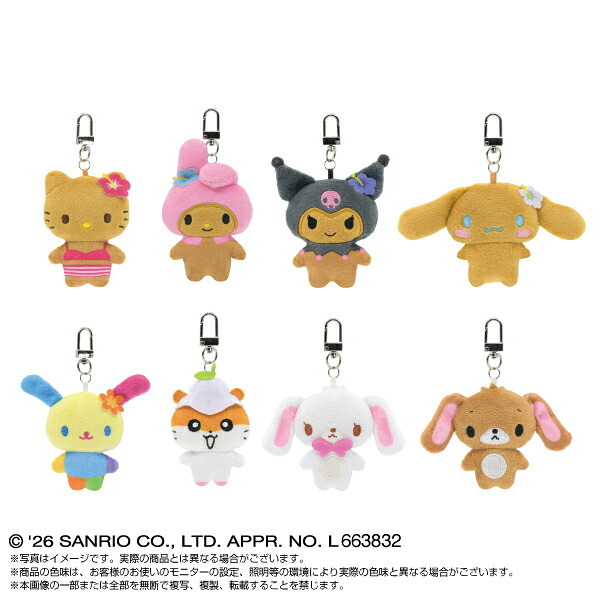 サンリオキャラクターズ ミニミニchibiぬいぐるみマスコット 全8種 コンプリートBOX 日焼け Sanrio 送料込み