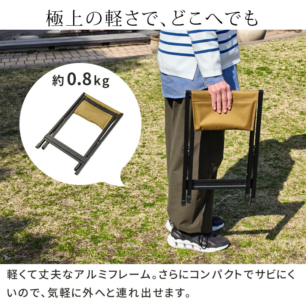 Xスツール 2脚セット STF-CXS-2P キャンプ アウトドア 折りたたみ椅子 チェア 軽量 低い 幅30cm 高さ33cm アルミフレーム コンパクト 足台 オットマン 屋外 室内 簡易 庭 タフ×軽量×コンパクト収納 お庭をもうひとつのリビングに