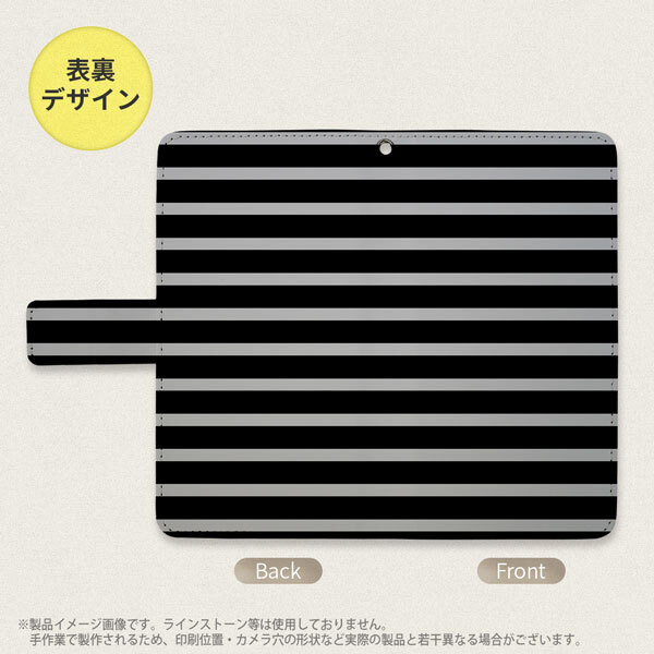 SH-04L/SHV44 AQUOS R3 手帳型スマホケース カバー ボーダー 黒 グレー  nk-004s-r3-dr705