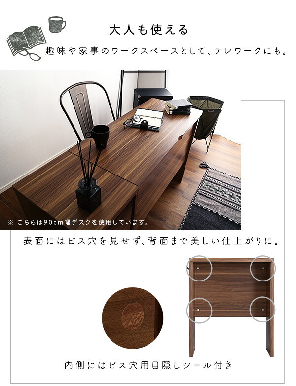 デスク チェア シンプル 60cm幅+サイドラック30cm幅セット LULUTE-ルルテ 新生活
