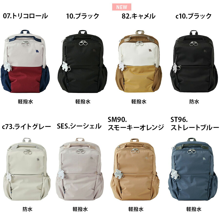 【moz】 リュック 大容量 zzrk02 バックパック 軽量 使いやすい 普段使い カバン 鞄 かばん バッグ レディース プレゼント ギフト 母の日 敬老の日 ブラック