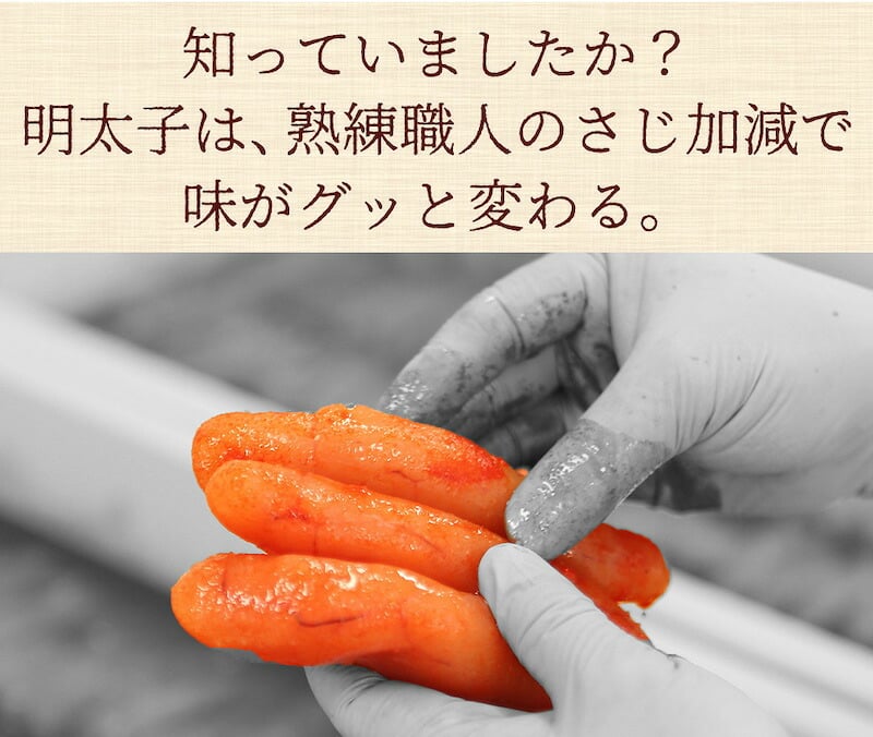 【ギフト包装あり】無着色辛子めんたい食べ比べセット 320N 80g×4種 福さ屋 辛子明太子