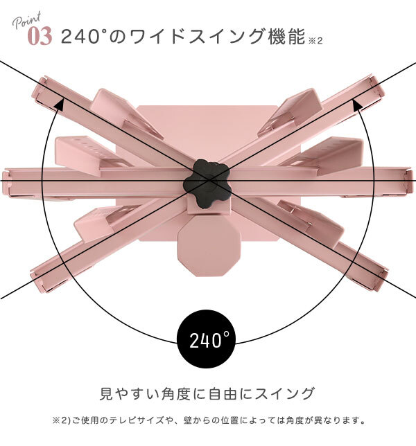 テレビ台 テレビボード 大人かわいいインテリア 八角壁寄せテレビスタンド ロータイプ 【Rosalie -ロザリー-】 新生活