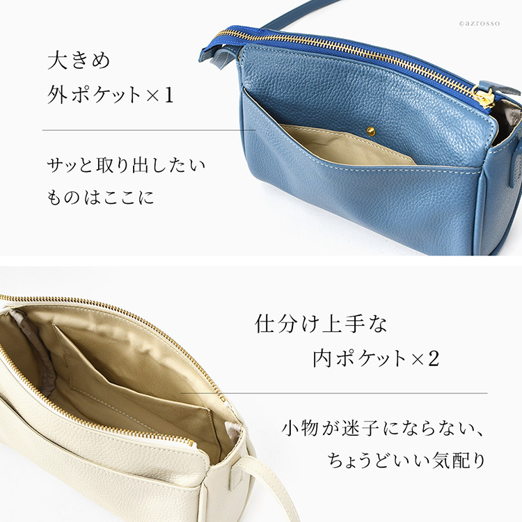 日本製 本革 ショルダーバッグ レディース 小さめ ショルダーバック 斜めがけ 軽量 革 黒 ブラック キャメル ブラウン 茶色 アイボリー ホワイト 白 青 レザー 無地 ポケット ファスナー おしゃれ ミニショルダー バッグ ペットボトル 入る ショルダー ポシェット 女性