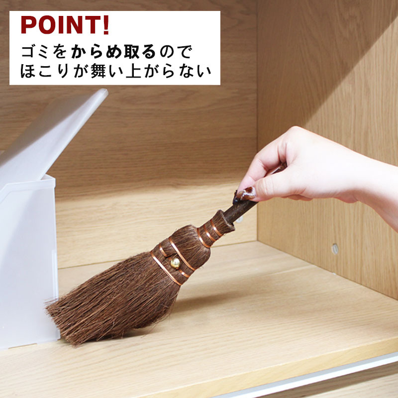 大掃除 鬼毛 棕櫚 長柄箒 棕櫚箒 29cm ほうき 室内 シュロ しゅろほうき ホウキ おしゃれ 玄関 和歌山 紀州伝統デザイン 棕櫚箒