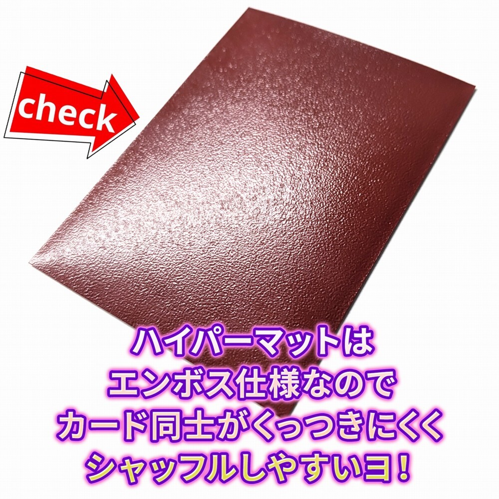 KMC カードバリアー ハイパーマット ブラック 64枚＋100パーフェクトサイズ 100枚 セット カードスリーブ 二重スリーブ ポケモンカード対応 カードゲーム