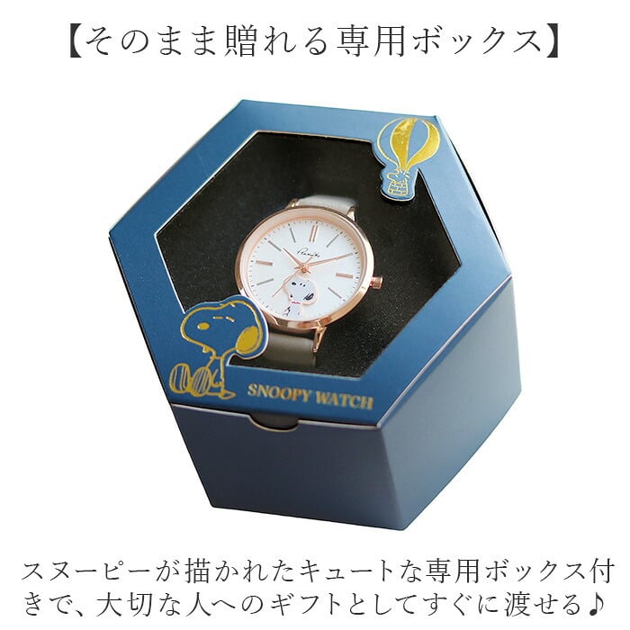 スヌーピー 腕時計 PNT048 通販 field work リストウォッチ アナログ腕時計 スリムベルトウォッチ 日本製ムーブメント 合皮ベルト PU 革ベルト おしゃれ かわいい キャラクター 通勤 通学 高校生 中学生 フィールドワーク レディース腕時計