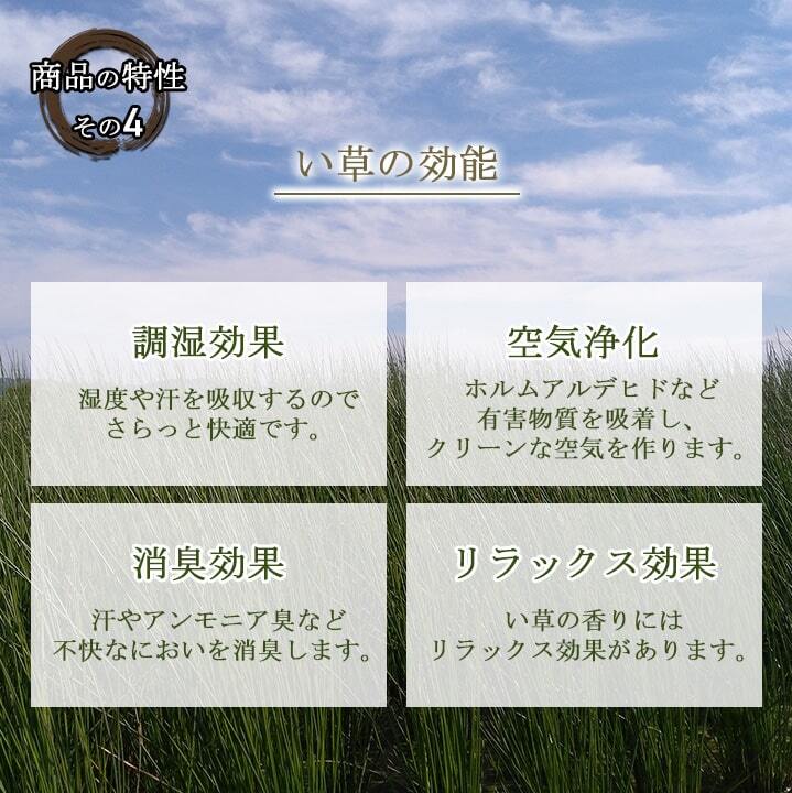 置き畳 ユニット畳 い草 消臭 抗菌防臭 約82×82cm 6P 6枚組